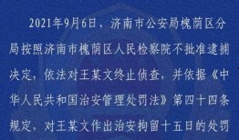南昌奇葩爆料案件最新消息,惊人内幕曝光，真相即将揭晓