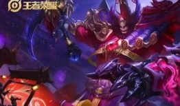王者最新皮肤爆料史诗